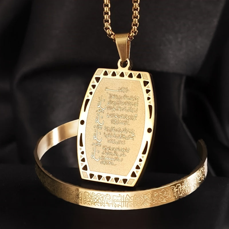 2pcs/set Ayatul Kursi Necklace Cuff Bracelet Stainless Steel Pendant Men Women Necklace Set Islamic Muslim Arabic Jewelry Anniversary Gift
