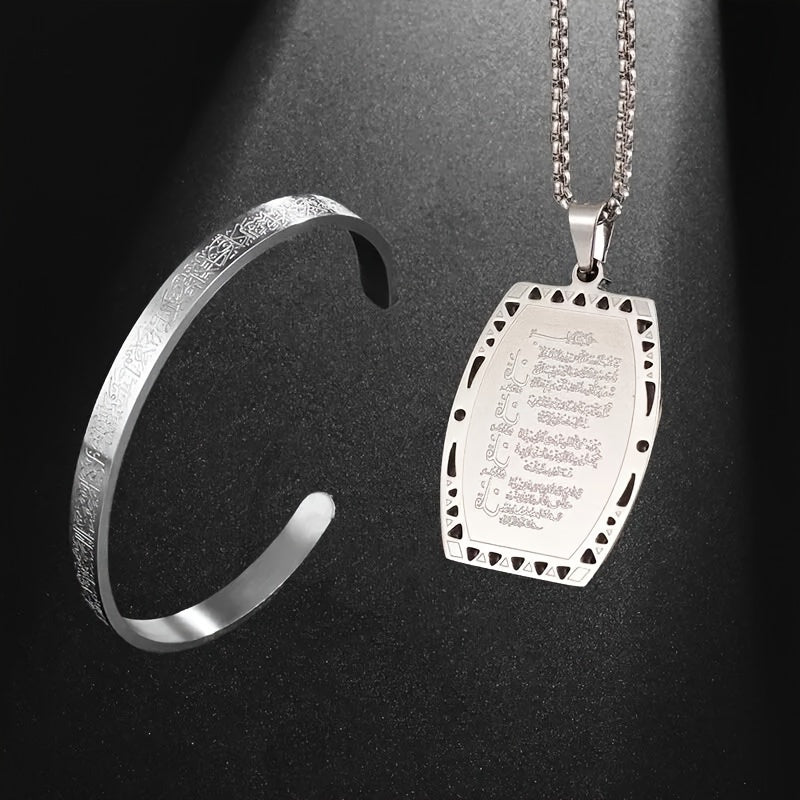 2pcs/set Ayatul Kursi Necklace Cuff Bracelet Stainless Steel Pendant Men Women Necklace Set Islamic Muslim Arabic Jewelry Anniversary Gift