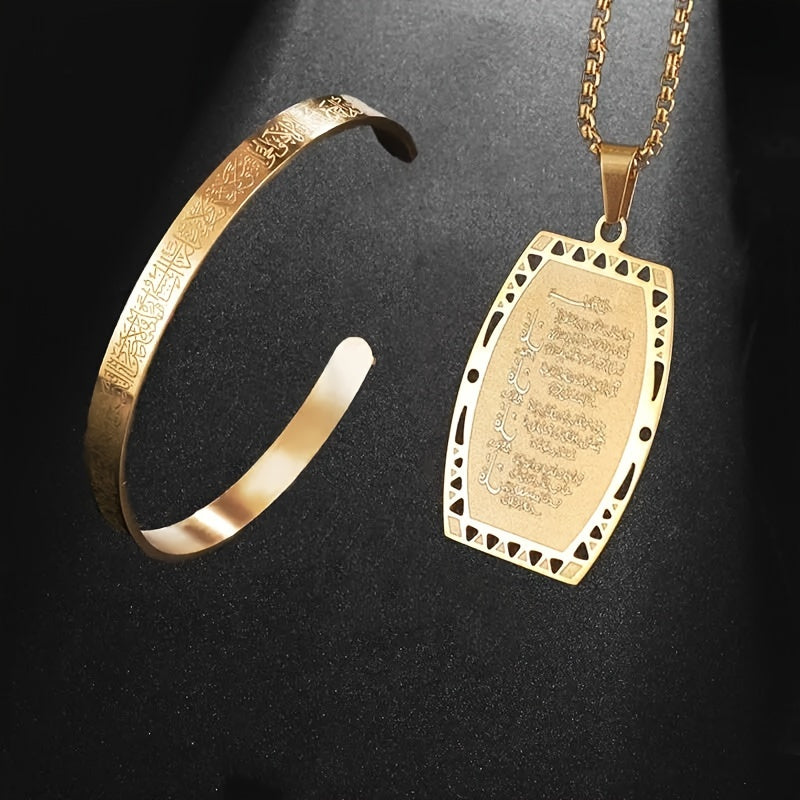 2pcs/set Ayatul Kursi Necklace Cuff Bracelet Stainless Steel Pendant Men Women Necklace Set Islamic Muslim Arabic Jewelry Anniversary Gift