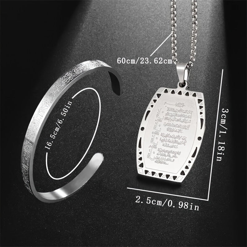 2pcs/set Ayatul Kursi Necklace Cuff Bracelet Stainless Steel Pendant Men Women Necklace Set Islamic Muslim Arabic Jewelry Anniversary Gift