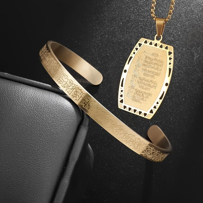 2pcs/set Ayatul Kursi Necklace Cuff Bracelet Stainless Steel Pendant Men Women Necklace Set Islamic Muslim Arabic Jewelry Anniversary Gift
