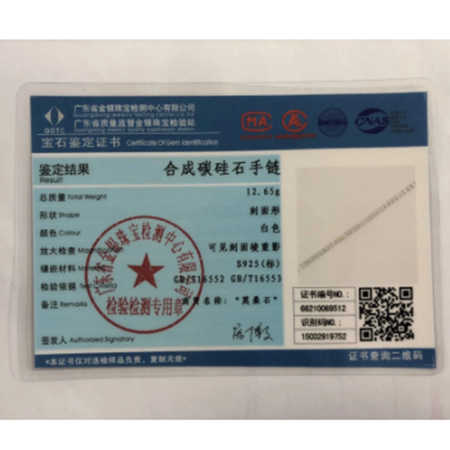 TUHE Unisex Moissanite Tennis S925 Necklace VVS1 Moissanite Tennis Chain S925 Silver For Men Women Gift Pass Diamonds Test