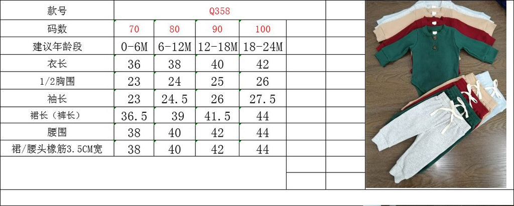 Infant Baby Knit Outfits Suits Buttons O-neck Ribbed solid clothes Long Sleeve Bodysuits Romper Top + Elastic Long Pant