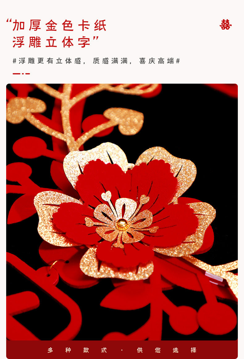 Chinese Traditional Wedding Decoration Chinese Wedding Wall Hanging Decor Double Happiness Marriage Supplies Home Decor