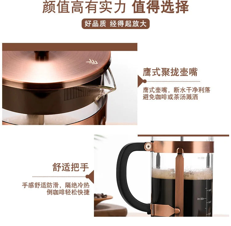 French Press Pot High Borosilicate Glass Pot Household Double-layer Filter Screen Hand Brewed Coffee Pot