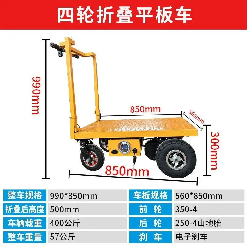 Garden Tool Cart Battery Operated Carrying Capacity Multifunctional Logistics Electric Warehouse Cargo Transport Trolley
