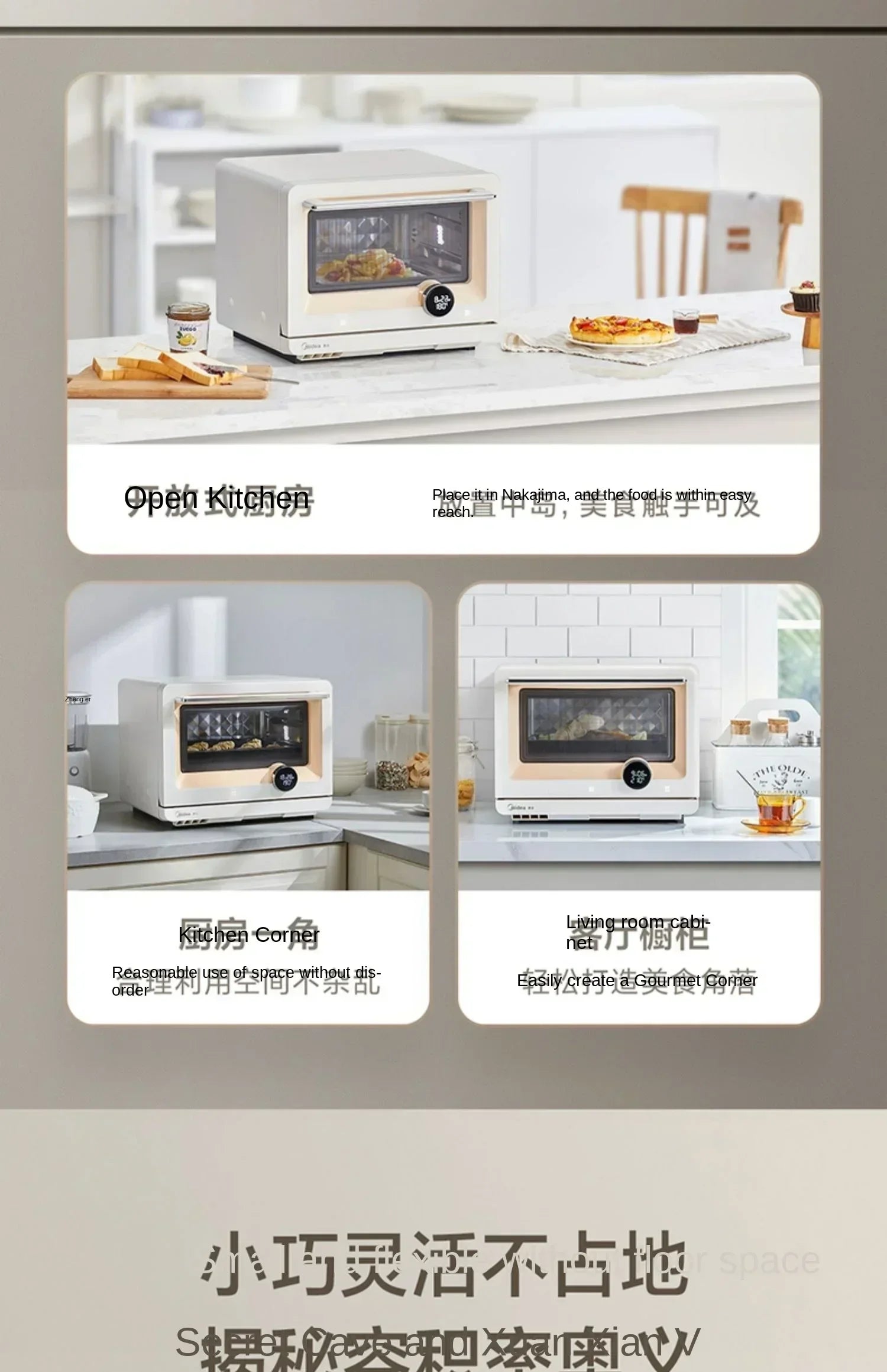 220V Midea Micro Steaming and Baking Integrated Household Intelligent Multi functional Variable Frequency Microwave Oven AD