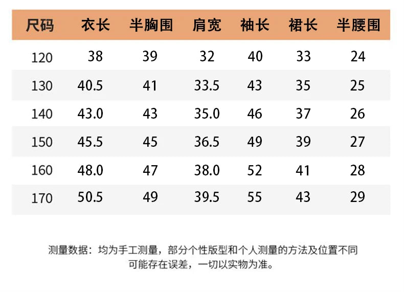 baby Girls Outfits blazer+Pleated skirt 2pcs kids girls clothes set Designer Style 4-14 years coat+skirt teen girl clothing suit