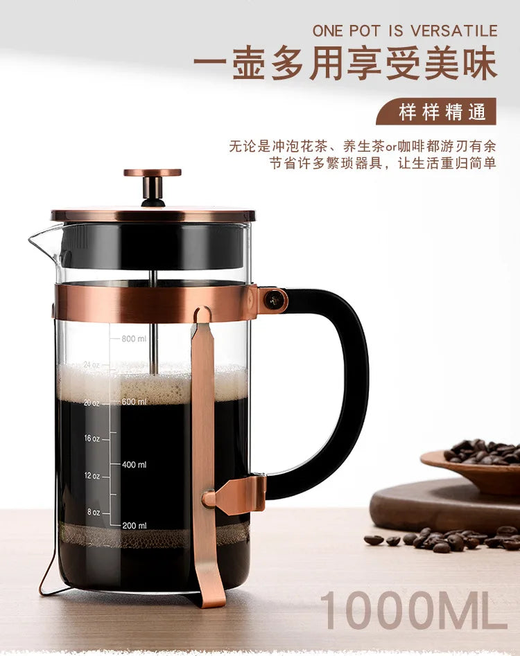 French Press Pot High Borosilicate Glass Pot Household Double-layer Filter Screen Hand Brewed Coffee Pot