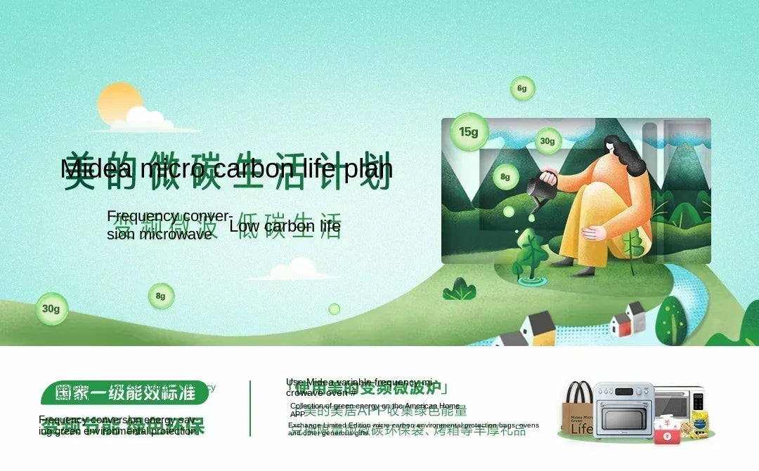 220V Midea Micro Steaming and Baking Integrated Household Intelligent Multi functional Variable Frequency Microwave Oven AD