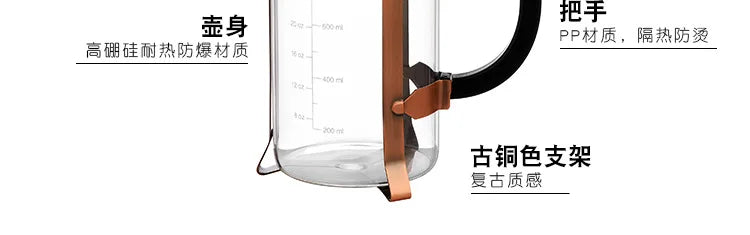 French Press Pot High Borosilicate Glass Pot Household Double-layer Filter Screen Hand Brewed Coffee Pot