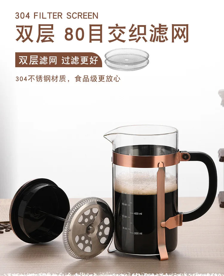 French Press Pot High Borosilicate Glass Pot Household Double-layer Filter Screen Hand Brewed Coffee Pot