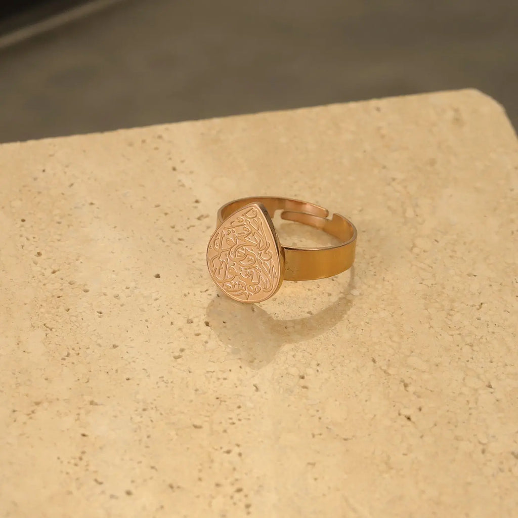 Arabic Calligraphy Ring Water Drop 18K Gold Plated Stainless Steel Adjustable Couple Ring Islamic Muslim Ring Souvenir For Lover