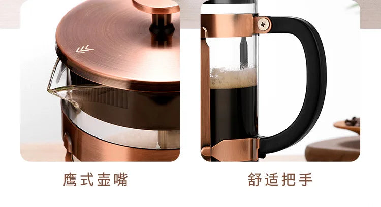 French Press Pot High Borosilicate Glass Pot Household Double-layer Filter Screen Hand Brewed Coffee Pot