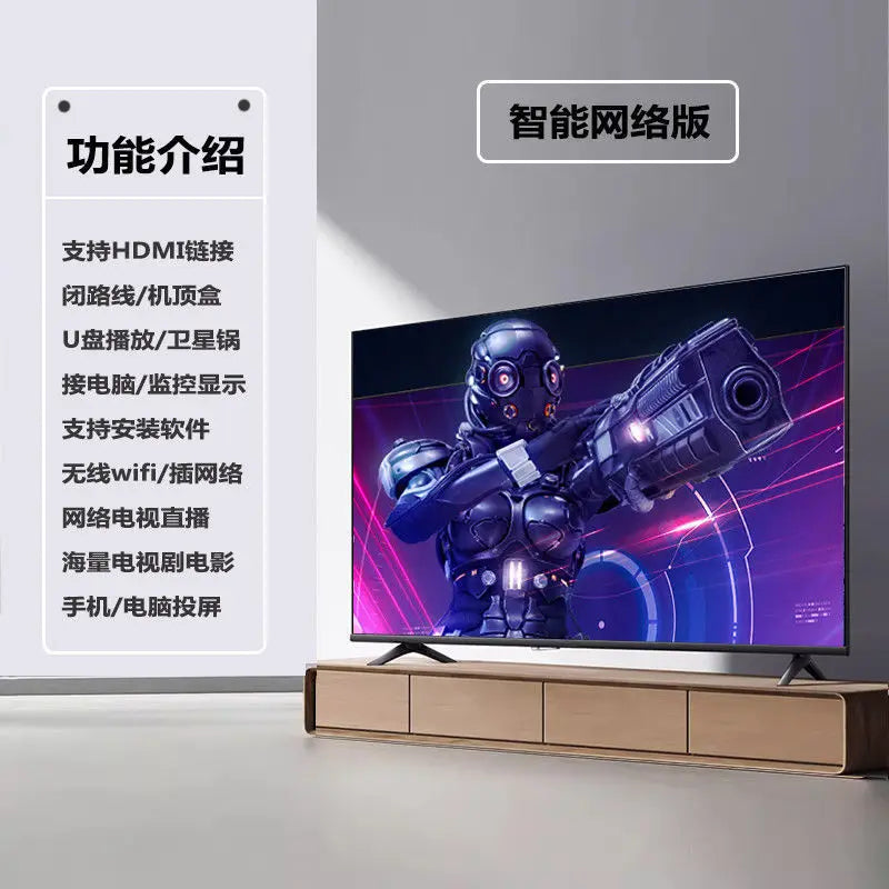 55 inch LCD TV Smart network 43 46 32 wireless wifi