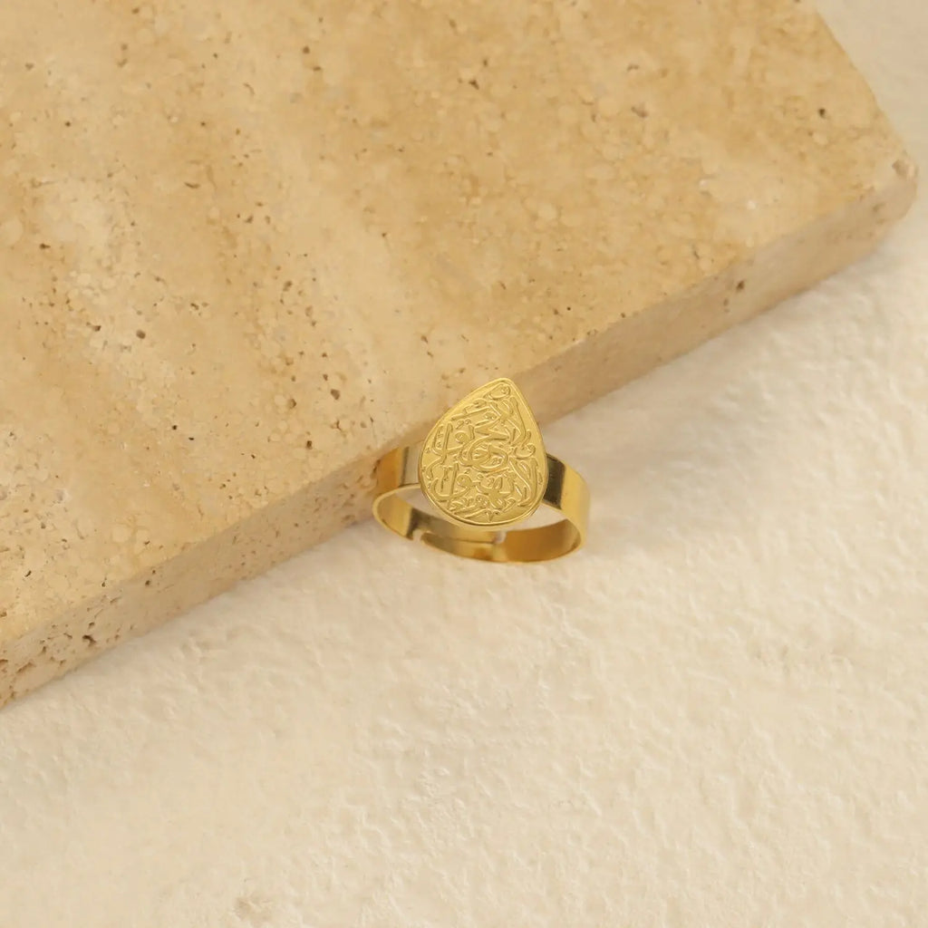 Arabic Calligraphy Ring Water Drop 18K Gold Plated Stainless Steel Adjustable Couple Ring Islamic Muslim Ring Souvenir For Lover