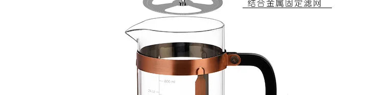 French Press Pot High Borosilicate Glass Pot Household Double-layer Filter Screen Hand Brewed Coffee Pot