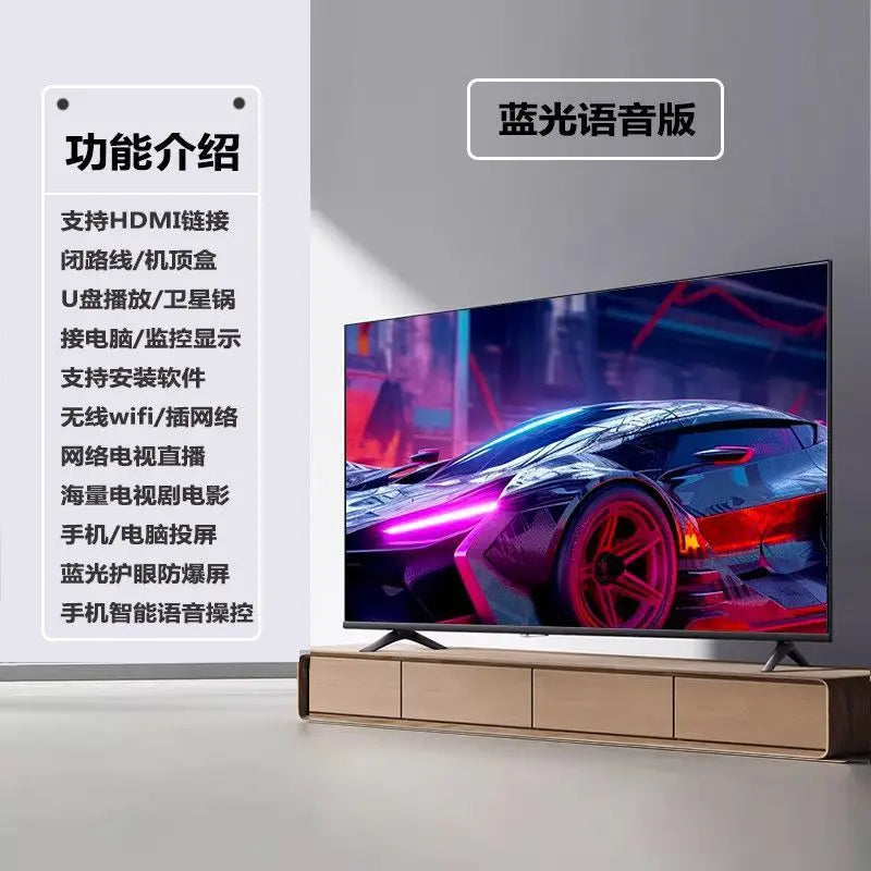 55 inch LCD TV Smart network 43 46 32 wireless wifi