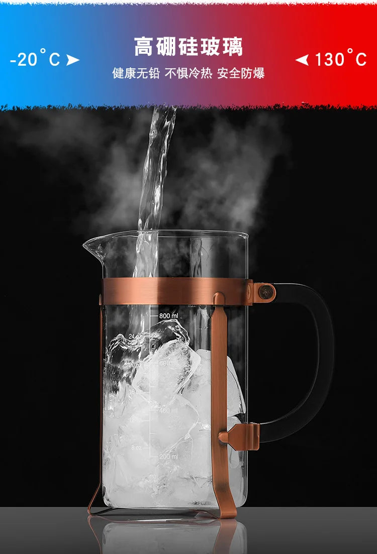 French Press Pot High Borosilicate Glass Pot Household Double-layer Filter Screen Hand Brewed Coffee Pot