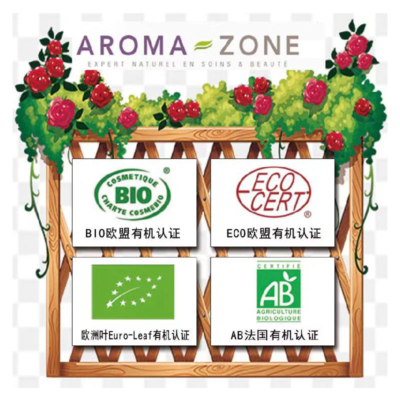 Hot Selling Cosgard Cosmetic Raw Material Skincare Ingredients