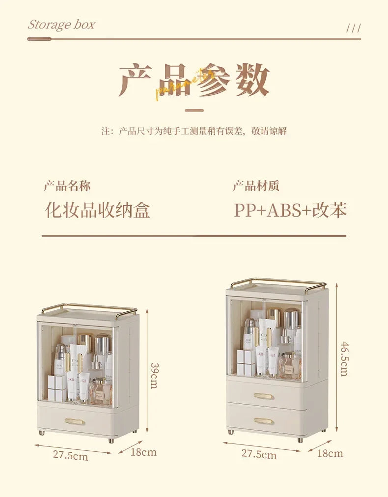 Cosmetics Storage Box Desktop Large Capacity Eyebrow Pencil Makeup Brush Dustproof Storage Rack Skincare Product Storage Box