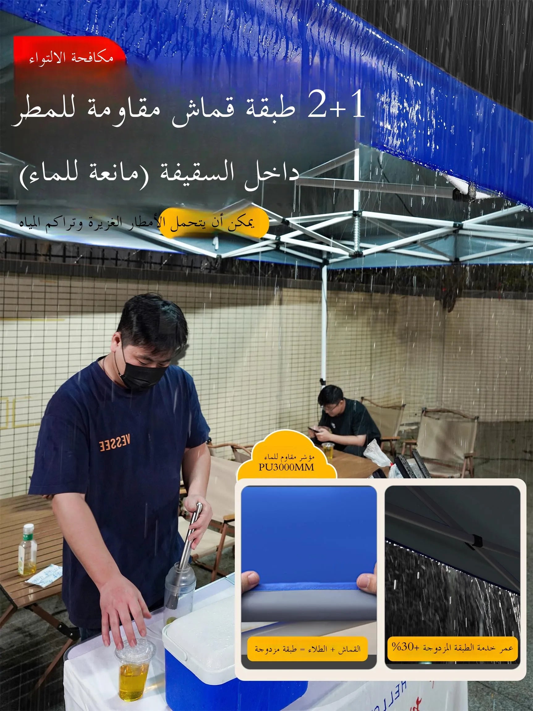 Thiened Four-Legged 3x6 Meters Tent Outdoor Rain And Sun elter Stall Special Outdoor Cam Travel Supplies Canopy