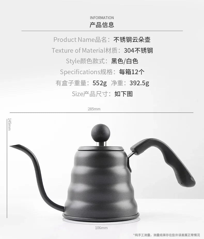 Coffee brewer, coffee pot, electric kettle, tea brewing pot, 600ml stainless steel hand - pushed coffee spout