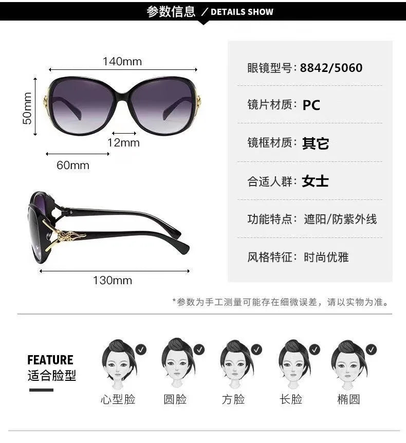 Women's Sunglasses New Simple Fashionable Versatile Trendy  Driving Vacation Sedside Luxury Brands High Quality Sunshade Glasses