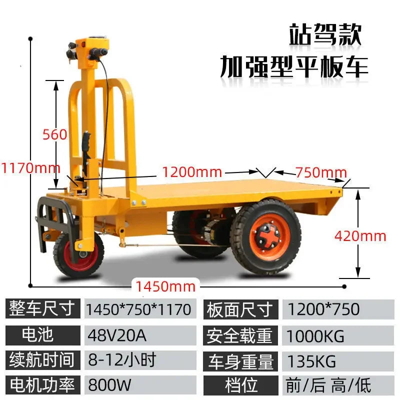 Garden Tool Cart Battery Operated Carrying Capacity Multifunctional Logistics Electric Warehouse Cargo Transport Trolley
