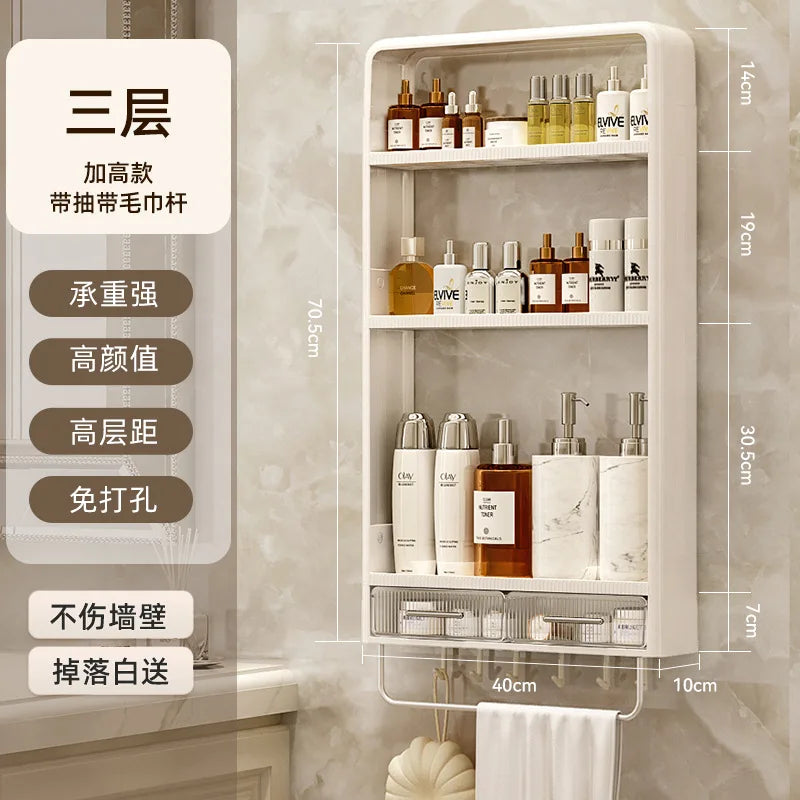 Bathroom Storage Rack Punch-free Wall Mounted Toiletries Cosmetic Storage Rack Kitchen Seasoning Organizer Shelf Household Items