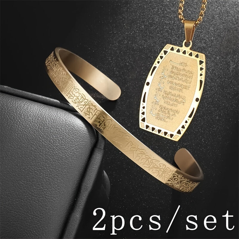 2pcs/set Ayatul Kursi Necklace Cuff Bracelet Stainless Steel Pendant Men Women Necklace Set Islamic Muslim Arabic Jewelry Anniversary Gift